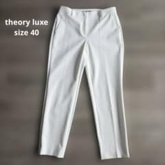 大きいサイズ 42 セオリーリュクス NEW LUCENT テーパードパンツ 白 theory luxe セオリーリュクス パンツ NEW LUCENT40 - メルカリ