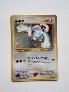 ルギア ★ 拡張パック第1弾 金、銀、新世界へ… ルギア ☆ 拡張パック第1弾 金、銀、新世界へ… 渦あり - メルカリ
