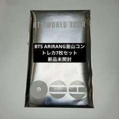 BTS ARIRANG 釜山コン限定トレカ 7枚　匿名配送 BTS ARIRANG 釜山コン限定トレカ 7枚 匿名配送 - メルカリ