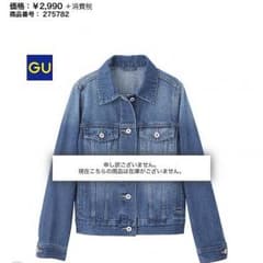 美品★今季GUデニムジャケット L★試着のみのサムネイル