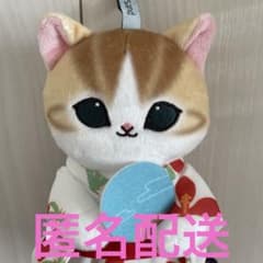 新品タグ付き　モフサンド mofusand　浴衣にゃんおおきめマスコット