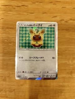 ポンチョを着たイーブイ（リーフィア） PROMO SM-Pプロモカード 142…のサムネイル