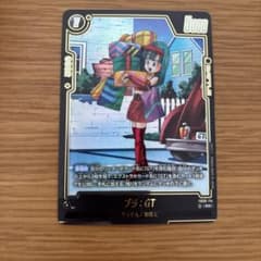 ドラゴンボールフュージョンワールド ブラ:GT FB09-114 パラレル