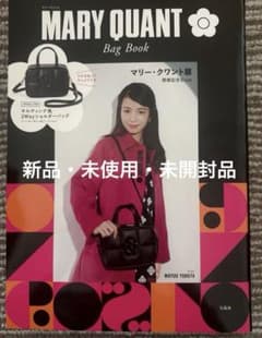 MARY QUANT Bag 도서