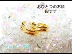 marikoooma様専用のサムネイル