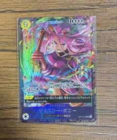 ワンピースカード ジュエリーボニー フラシ - メルカリ