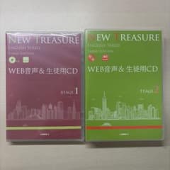 NEW TREASURE STAGE1.2のサムネイル