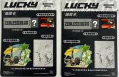 ゼンレスゾーンゼロ 閃魂 仲夏歓夢 抽選カード 2枚セットのサムネイル