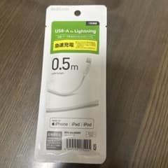 新品未開封　USB-A ライトニングのサムネイル