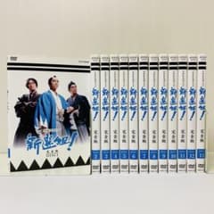 香取慎吾主演 大河ドラマ新撰組！完全版 NHKスクエア限定 大河ドラマ 新撰組 香取慎吾/堺雅人 26枚組 DVD BOXセット : TAKA