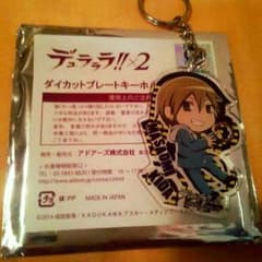 デュラララ アドアーズコラボ 紀田正臣 アクリルキーホルダーのサムネイル
