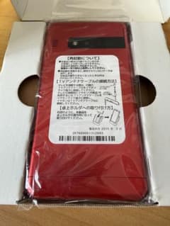 未使用品 au INFOBAR A03 NISHIKIGOI (ニシキゴイ) - メルカリ