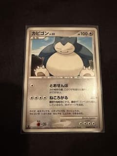 Snorlax◆ Expansion パック The Creation of Time and Space: Diamond & Pearl Collection DP1…