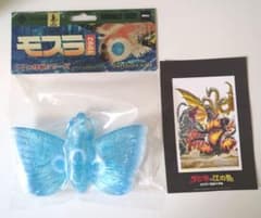 ゴジラ VS 江の島　ソフビ モスラ（1992）ミズクラゲイメージ CCP モスラ 新江ノ島水族館限定カラー ゴジラ vs 江ノ島 ソフビ