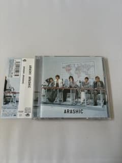 嵐　ARASHIC 初回盤CD+DVD