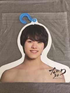 大橋和也 ハンガーのサムネイル