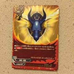 ドラゴンさん専用のサムネイル