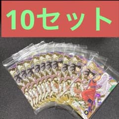 10セット】ドラゴンボールスーパーダイバーズ店頭配布キャンペーン GDR