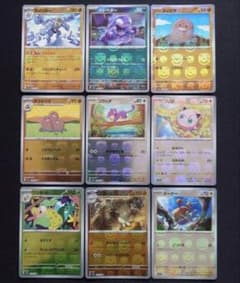 カイリキー　ベトベター　ディグダ　ダグトリオ　マスターボールミラー　151 カイリキー ベトベター ディグダ ダグトリオ マスターボールミラー 151