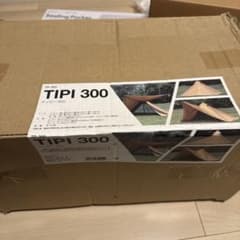 TIPI 300 キャンプテント TP-300のサムネイル