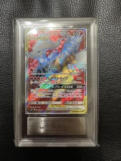 レシラム&リザードンGX SR ARS10 レシラム&リザードンGX SR ARS10 PSA10 - メルカリ