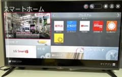 限定値下げ【美品】LG 42インチ　フルハイビジョン液晶テレビのサムネイル