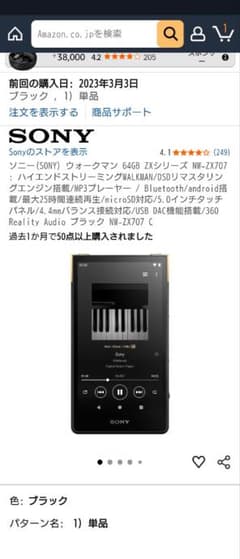 SONY NW-A605 ウォークマン | Shop at Mercari from Japan! | Buyee