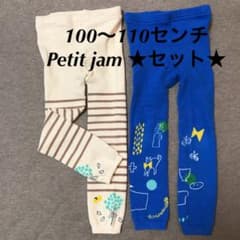 ★セット★ (100〜110)Petit jam レギンスタイツのサムネイル