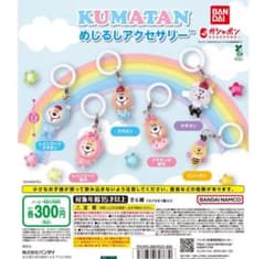 KUMATAN クマタン めじるしアクセサリー 全6種　コンプリートセットのサムネイル