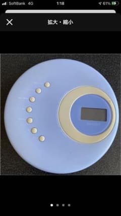 CDプレイヤー　ポータブルのサムネイル
