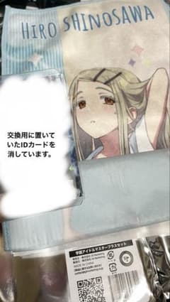 キムチ様 リクエスト 2点 まとめ商品のサムネイル