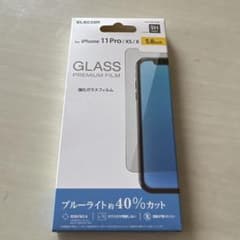 ELECOM iPhone 11Pro/xs/x強化ガラスフィルム 5.8インチのサムネイル