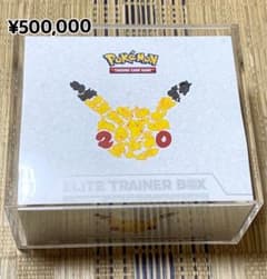 【英語版】ポケモン20周年 Generations ETB アクリルBOX付き 英語版】ポケモン20周年 Generations ETB アクリルBOX付き - メルカリ