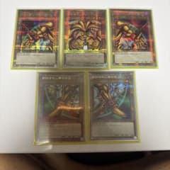 遊戯王　封印されしエクゾディア　プリズマ　5枚セット　全パーツ 遊戯王 封印されしエクゾディア プリズマ5枚セット - メルカリ