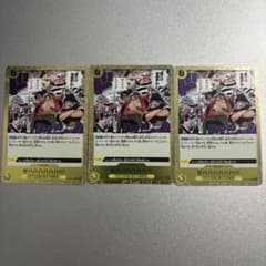 ワンピースカードゲーム ゼハハハハハ!!! 3枚セット | Mercari