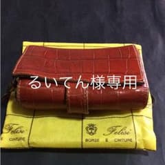 フェリージ Felisi コロコロ 財布のサムネイル