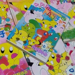 ポケットモンスター　pipipi★アドベンチャー 1〜5巻セット　(初版含む) ポケットモンスター PiPiPi アドベンチャー 4巻 月梨野ゆみ - メルカリ