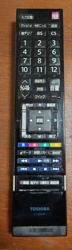 東芝レグザリモコン　CT-90339のサムネイル