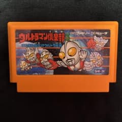 か*き様 ファミコンソフト ウルトラマン倶楽部3のサムネイル