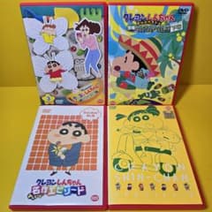 신품 케이스 교환제 크레용 신짱 DVD 4 작품 세트·TV판 걸작선 13기 3