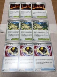 ポケモンカードゲーム ハイパーボール　崩れたスタジアム　マグマの滝壺のサムネイル