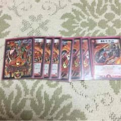 デュエルマスターズのサムネイル