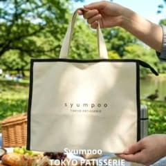 ​【新品未使用】Syumpoo 保冷バッグ ランチバッグ マチ広