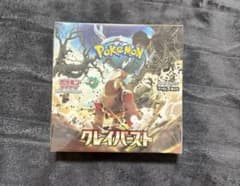 ポケモンカードゲーム クレイバースト 未開封のサムネイル