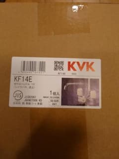 【大特価】KVK デッキ形2ハンドルシャワー 【KF14E】のサムネイル