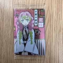 鬼滅の刃 ウエハース カードのサムネイル