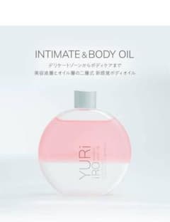YURI INTIMATE & BODY OILのサムネイル