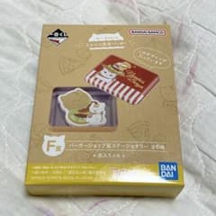 이치 반 쿠지 나츠메 친구장 냥코 선생님 버거 F상 캔들이 메모