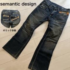 semanticdesign 希少多重ジップ フレアデザイン デニムパンツy2k 