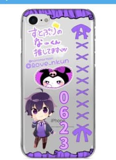クリケ デザインコード すとぷりのサムネイル